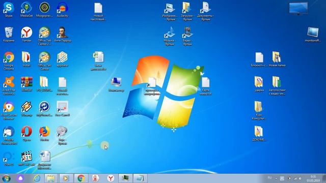Делай То, Что Воплощает Мечты
