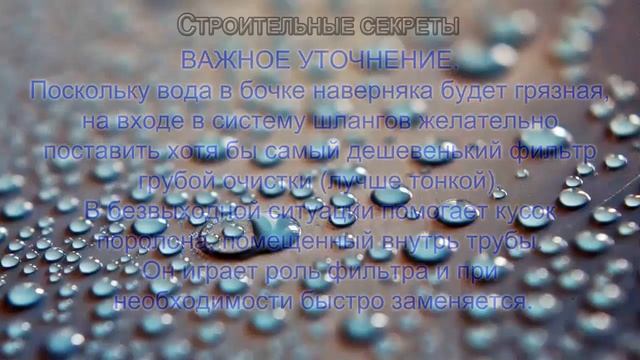Капельный полив своими руками из медицинских капельниц смотреть онлайн