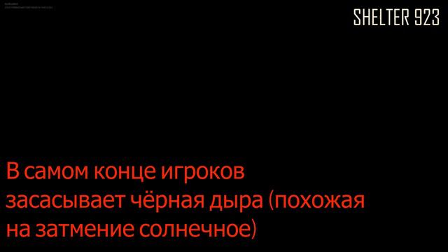 FORTNITE.ПРОЕКТ ПРОМЫВКИ МОЗГОВ ВСЕЙ ПЛАНЕТЕ смотреть онлайн