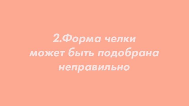 Челка|Стричь или нет?