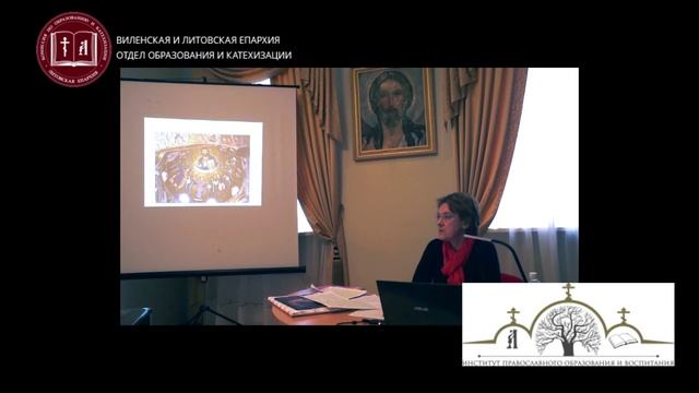 Лекция 8. Методика проведения религии в школе. Часть 11. смотреть онлайн