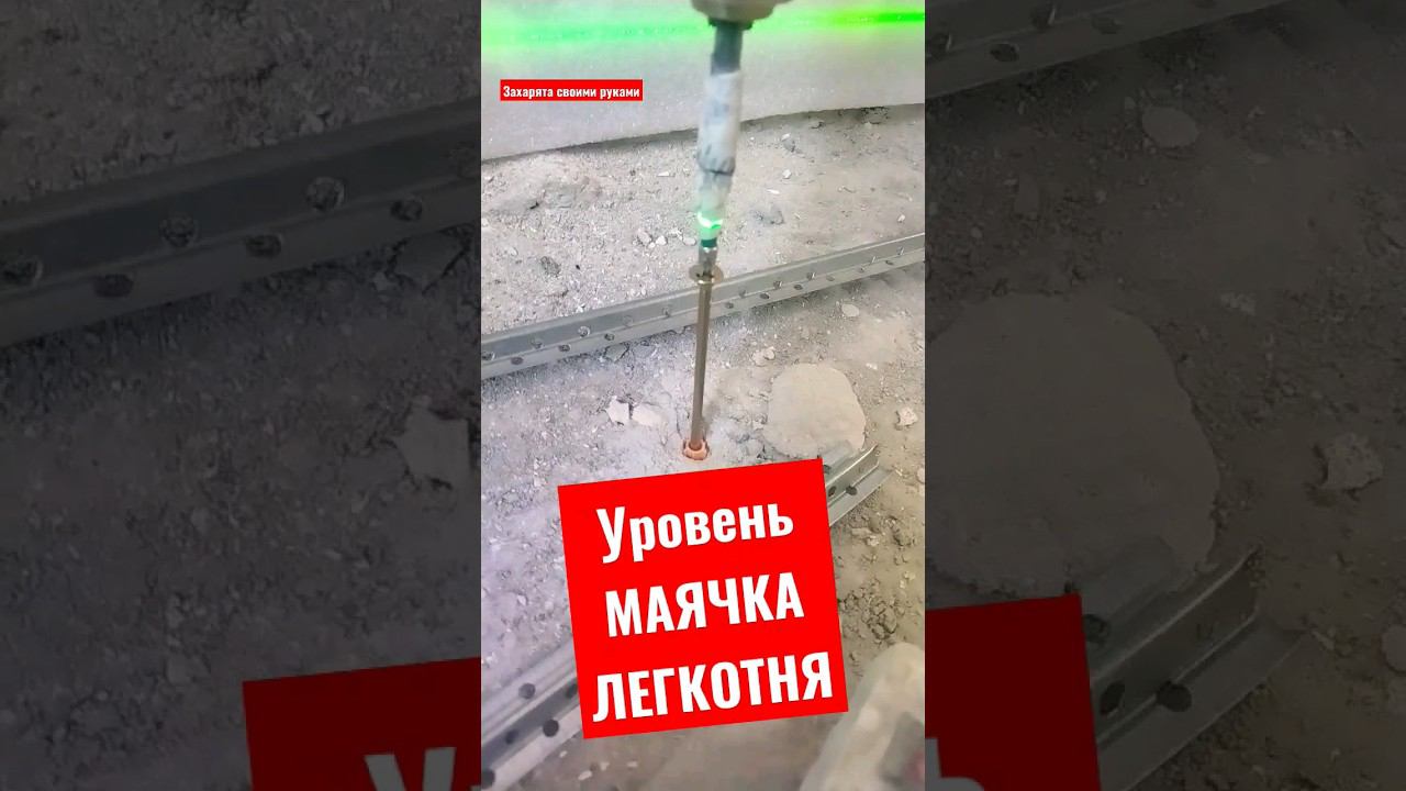 Маячки по уровню #братьязахарята #захарята смотреть онлайн