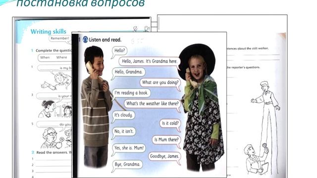 Осенняя интернет-конференция издательства "Макмиллан" 2012 смотреть онлайн