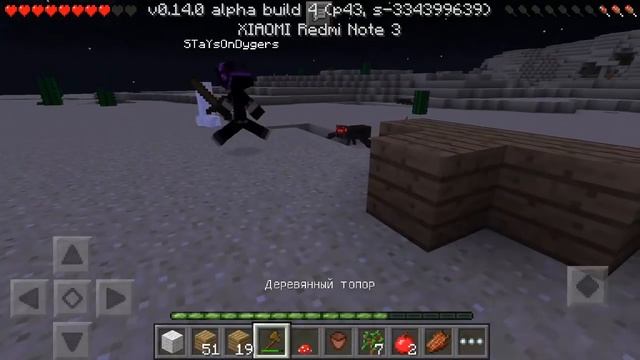 Выживание вдвоём в minecraft pe 0.14.0 / 1.2 (БЕЙ ВЕДЬМУ!1!1!) #1