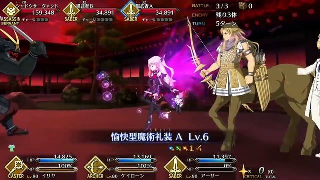 FGO Servant Spotlight: Arthur Pendragon (Prototype) Analysis, Guide and Tips смотреть онлайн