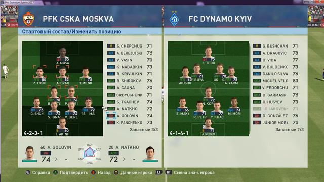 Играю в PES 2017 #3 смотреть онлайн