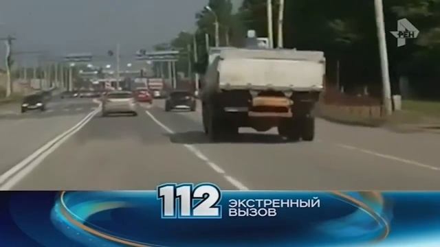 У грузовика отлетели колёса смотреть онлайн