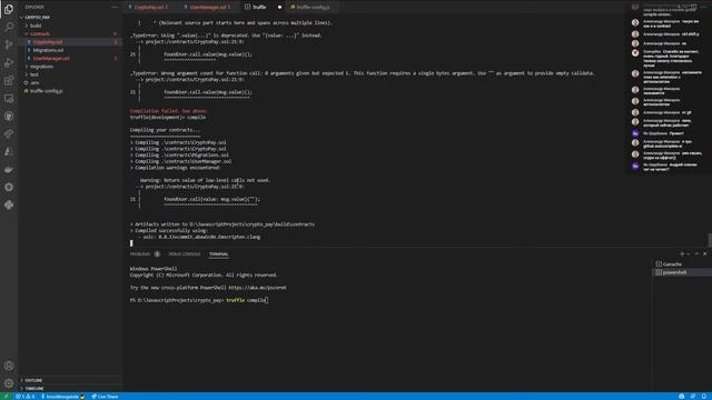 СОЗДАЕМ WEB3 ПРИЛОЖЕНИЕ НА SOLIDITY. PAYPAL В КРИТОВАЛЮТЕ смотреть онлайн