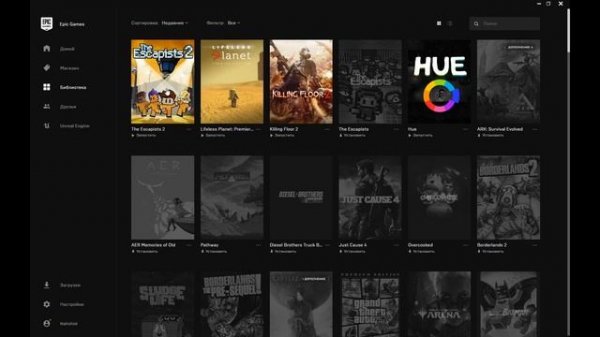 Как поменять язык в The Escapists 2 Epic games EGS русификатор