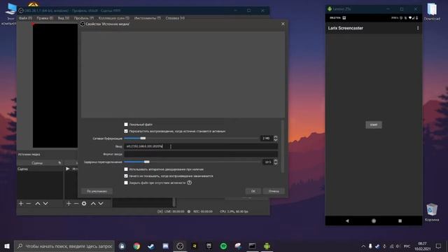 Передача изображения с помощью Larix Screencaster в OBS. Гайд по настройке смотреть онлайн