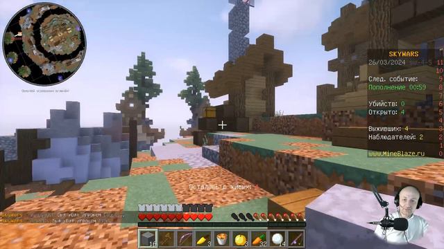Смотри что творится!! | Minecraft: Sky Wars смотреть онлайн