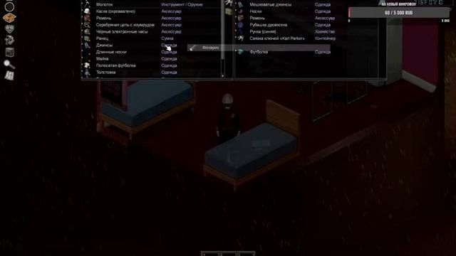 Стрим по Poject Zomboid! Играем в испытания в PZ смотреть онлайн