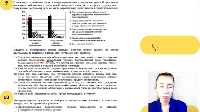 Решаем сборник Котова,Лискова/Вариант 3 ЕГЭ с ответами смотреть онлайн