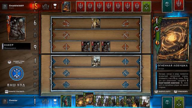 NEW ПАТЧ 0.8.25 Гвинт // ТЕСТ ВСЕХ КОЛОД (Север, Чудовища, Скеллиге, Скоя'таэли) // Gwent // EVERES смотреть онлайн