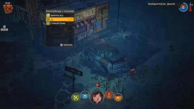 Прохождение The Flame in the Flood Серия 9 "Добрались до радиовышки" смотреть онлайн