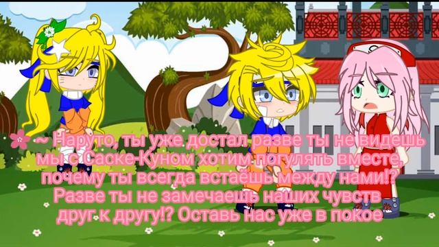 ~ Наруко и Наруто померились ~ [Оригинал, Аниме Наруто, Команда номер 7] ~ смотреть онлайн
