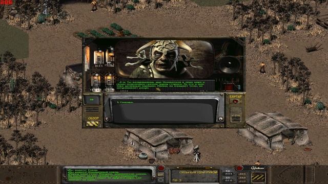 Fallout 2  Restoration Project Прохождение за бойца ближнего боя ХРАМ ИСПЫТАНИЙ/АРРОЙО