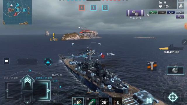 World of Warships Blitz - Tier 10 France Battleship République 05 смотреть онлайн