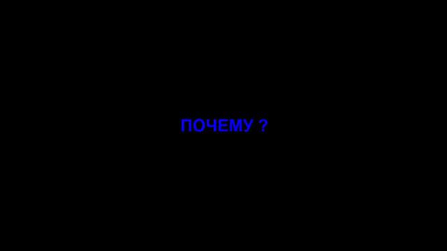 Земля тюрьма для душ ИЛИ найди пять отлмчий смотреть онлайн