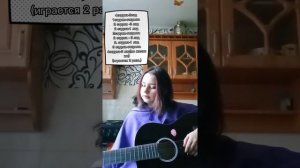 музыка из Салли фейс на гитаре! Разбор от новичка!! (жду ваших коментов)