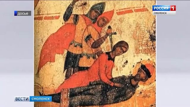 Православные смоляне чтут память святых князей Бориса и Глеба смотреть онлайн