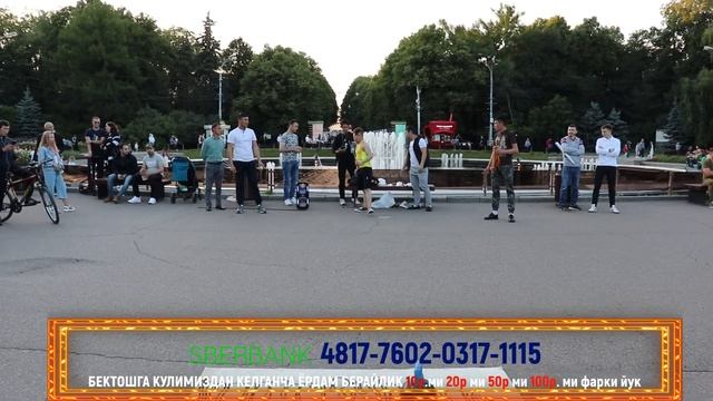 БЕКТОШ БУ САФАР СОКОЛНИКИ ПАРКДА РУСЛАРНИ АКЛДАН ОЗДИРИШИГА ОЗ КОЛДИ.ТЕЗ КУРИНГ! | 3-КИСМ смотреть онлайн