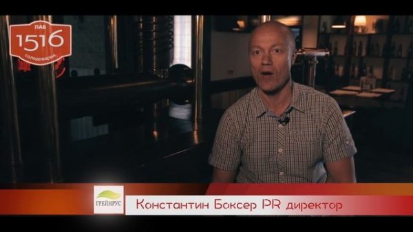 Манговый IPA - Hop Mango Flash - Alchemist Brew Lab