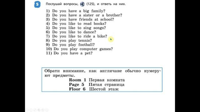 Unit 6 Step 5 Rainbow English 3 смотреть онлайн