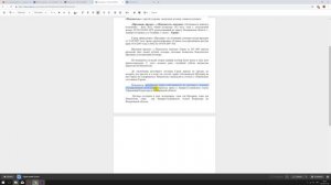 Договор продажи гаража