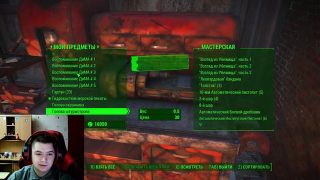 Fallout 4 #24 где Механист? смотреть онлайн