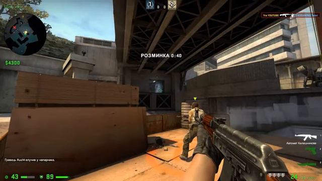 Играем в напарники в CS GO (Первый Стрим) смотреть онлайн