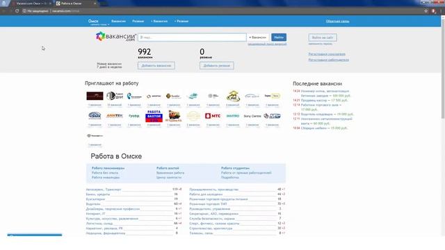 Работа в Омске от прямых работодателей Vacansii.com смотреть онлайн