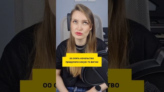 Как работать с сопротивлением изменениям у ваших сотрудников.