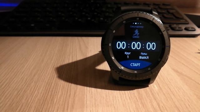 Gear S3/Sport. USW Stopwatch . Приложение Секундомер-таймер. USW. App Stopwatch-countdown. смотреть онлайн