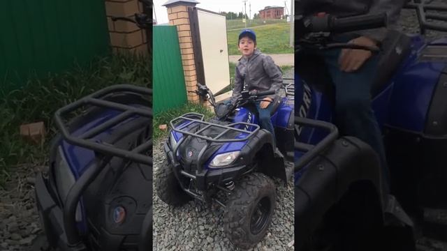3 часть квадрика смотреть онлайн
