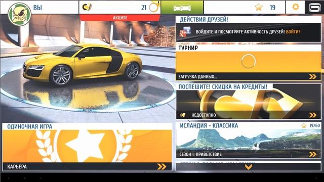 BlueStaks эмулятор Android на комппьютер смотреть онлайн