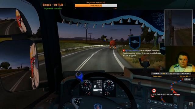 ETS 2 MP - Эпично лег на ДД смотреть онлайн