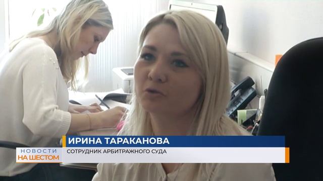 Во Владимире открыли новое здание областного Арбитражного суда смотреть онлайн