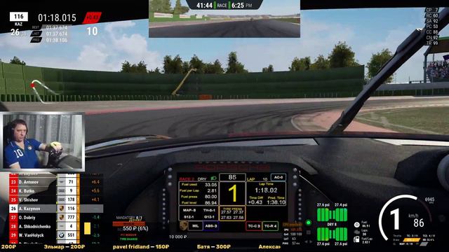 🔴 Assetto Corsa Competizione. ПРО-СЕРИЯ 6 ЭТАП В МИЗАНО - LIVE смотреть онлайн