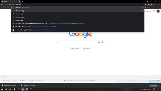 НЕОБХОДИМО ВОЙТИ В АККАУНТ GOOGLE / РЕШЕНИЕ / МАССОВАЯ ОШИБКА ANDROID / НЕ ЗАХОДИТ В PLAYMARKET смотреть онлайн