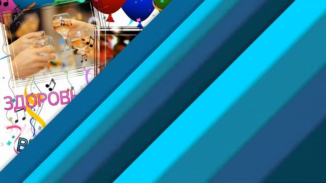 ?С ДНЁМ РОЖДЕНИЯ, БРАТ!?? Красивое поздравление брату!? смотреть онлайн
