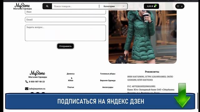 как создать интернет магазин Создать интернет магазин на wordpress смотреть онлайн