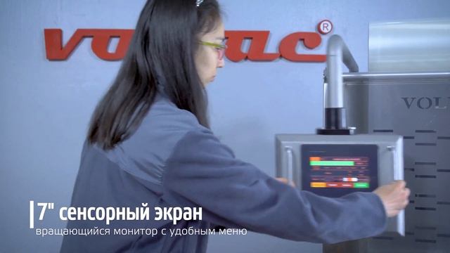 Полуавтоматический трейсилер Volvac E52