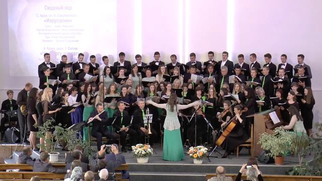Сводный хор - "Чем могу воздать" 27 05 2017 смотреть онлайн