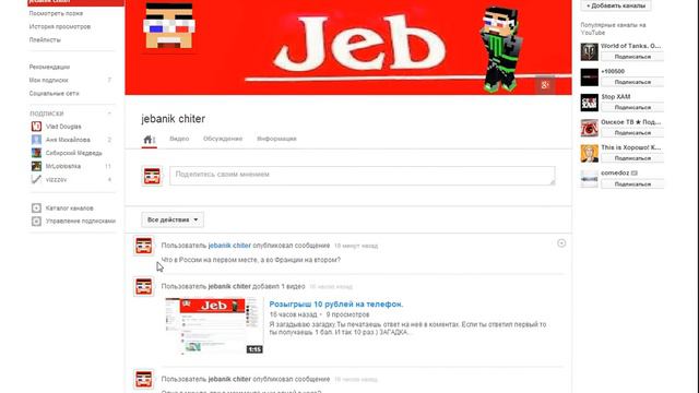 Вторая загадка ( на 10 рублей) смотреть онлайн