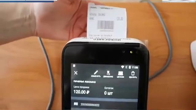 Как поменять режим налогообложения на онлайн кассе без посредников смотреть онлайн
