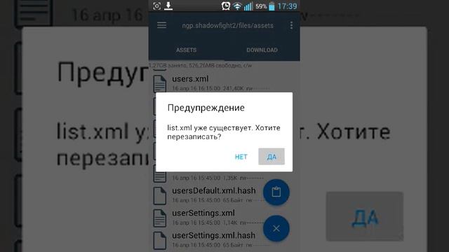 Как стать титаном смотреть онлайн