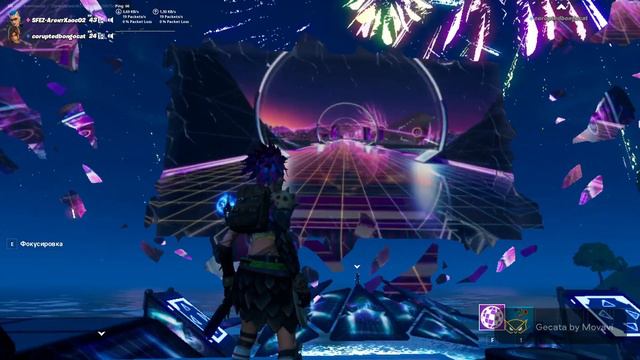 Концерт Kaskade в фортнайт смотреть онлайн