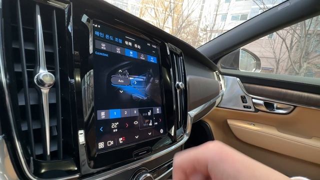 2023 볼보 S90에 적용된 알아두면 유용한 옵션 기능 사용 설명서 смотреть онлайн