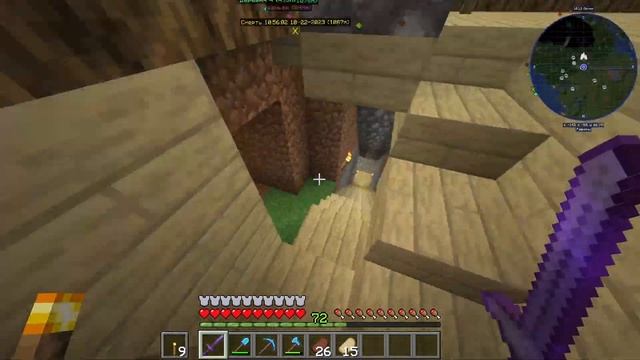 Мой мир в Minecraft 1.20.1 | Просто память о моём мире смотреть онлайн